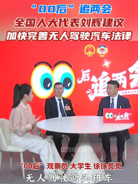 江铃全球首款量产L4级无人驾驶汽车多城运营