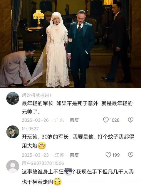 我要是30岁就当上军长，我比他还狂