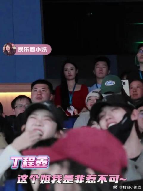 你俩看电影呢还是演小品去了哈哈哈