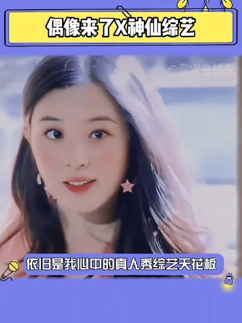 林青霞镇场真人秀，大姐头气场不挑事