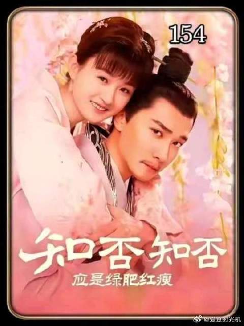 明兰第一次与康姨母正面交锋