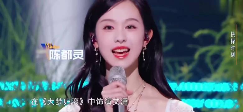 谁说陈都灵在剧组里关系不好了？程潇来打脸了 !