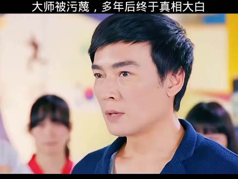 一句道歉，怎么偿还人家的十几年呢 谭松韵 焦恩俊 蒋依依