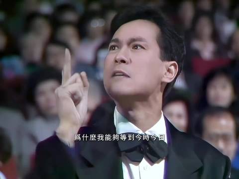 那一年他们风华正茂：秋官现场用一根手指表演忠奸角色！