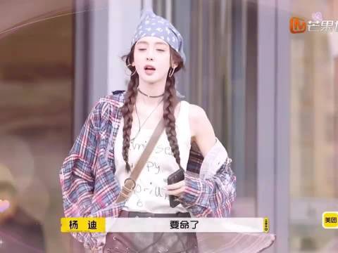 娜扎张云龙综艺互动引恋爱猜测