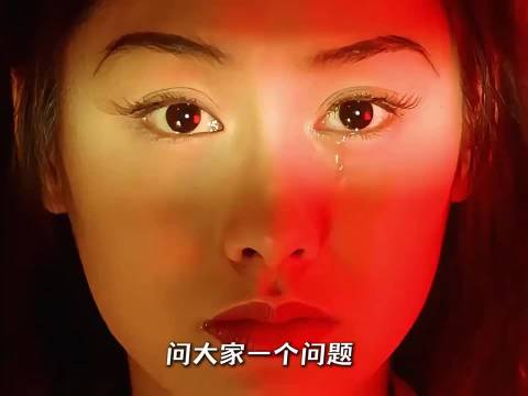 大话西游的配乐真的太顶级