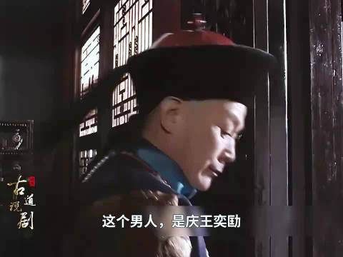 走向共和：李鸿章跟美国人办银行，遭英法俄极力阻挠.