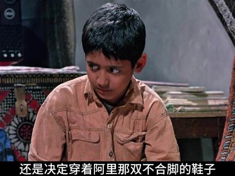 兄妹共穿一鞋上学，小巷换鞋接力赛戳心