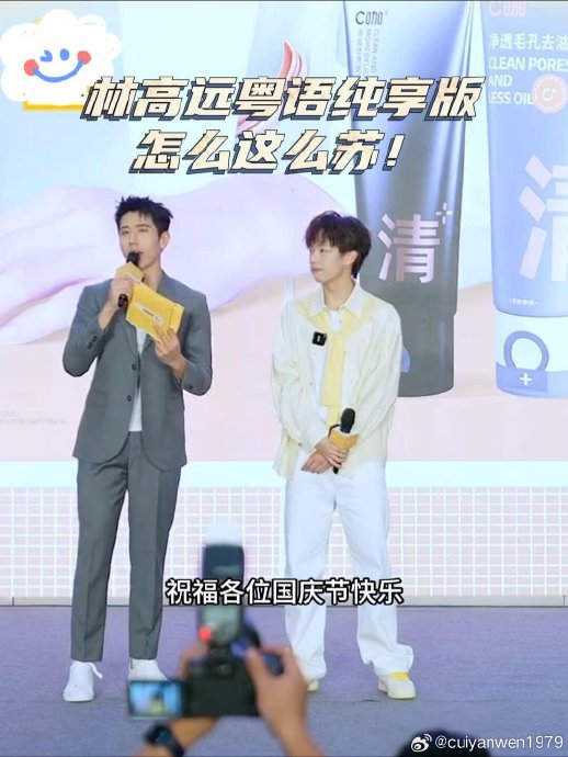 国乒林高远跨界主持获赞！主动争取机会展多面才华