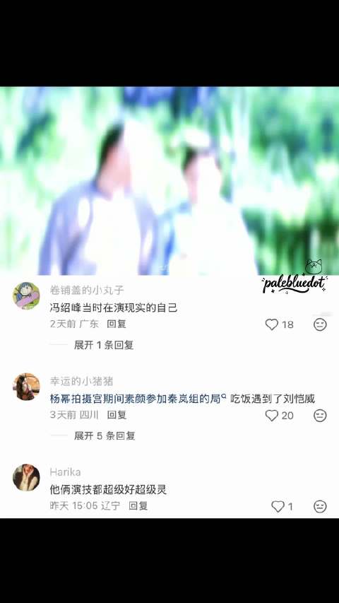 杨幂冯绍峰主演《宫》晴川八阿哥CP引热议