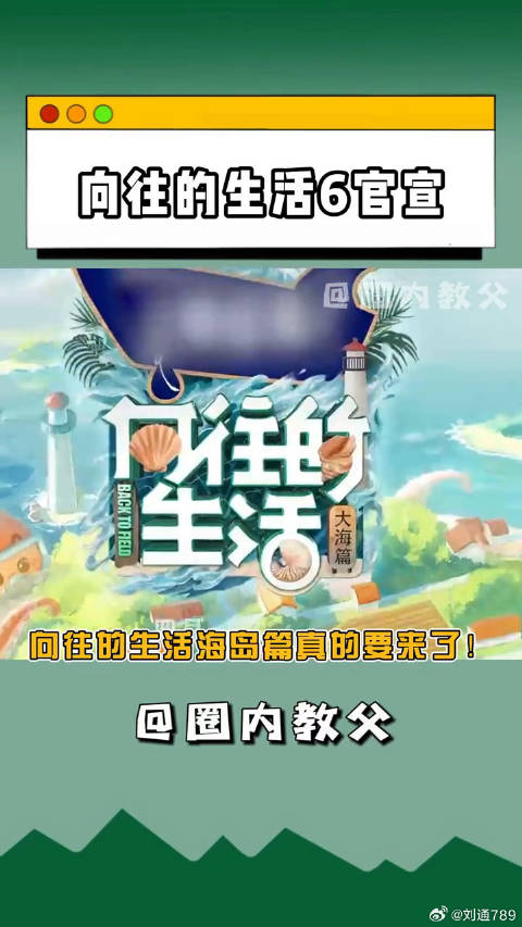 张艺兴 张子枫 真的是...马尔代夫吗？