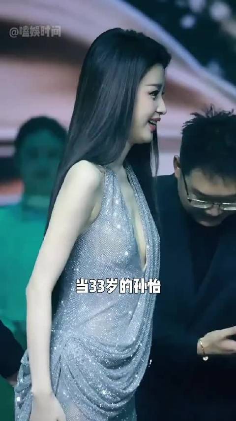 孙怡董子健离婚4年后各自事业腾飞