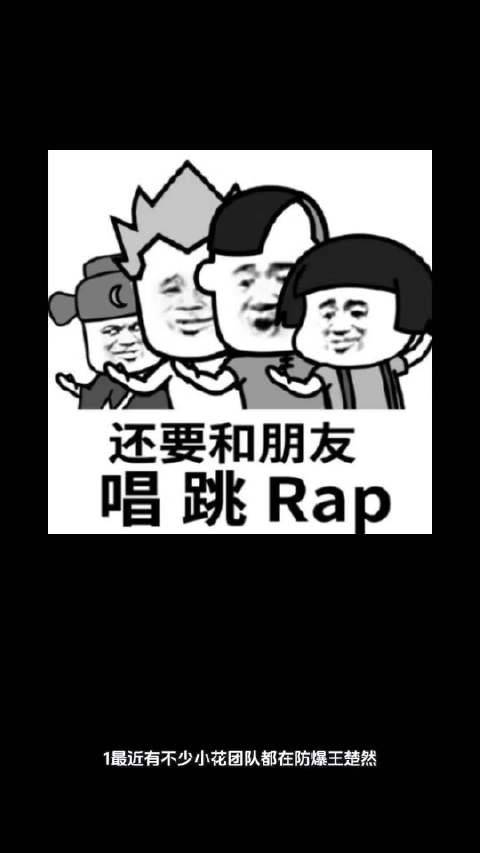 王楚然待播剧引团队防爆，金晨严查内鬼，宋祖儿新剧横店开机