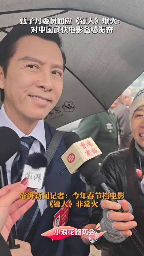 甄子丹档期爆满推掉《镖人》，手握三部新片分身乏术