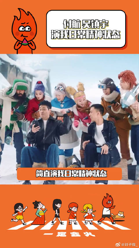 付航 吴镇宇付航合体passion