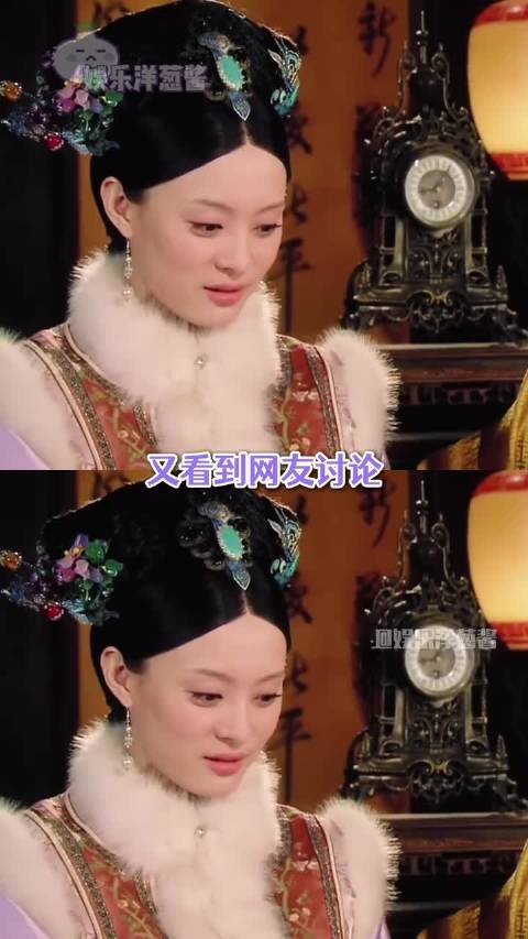 甄学家新课题，名字中暗藏的隐喻 甄嬛春节二创视频大赛一分钟视频创作季