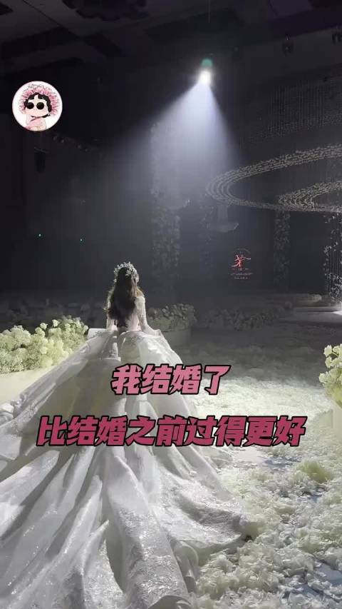 女子婚后生活更美满，称比婚前过得好