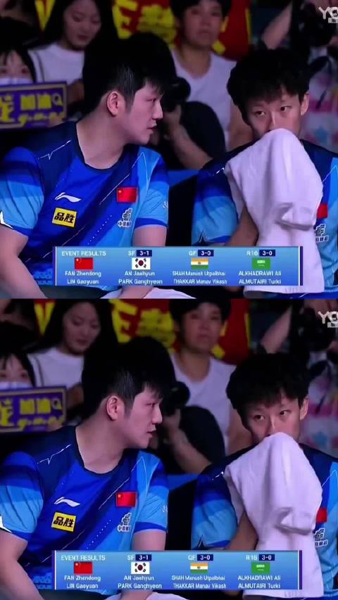 樊振东林高远优秀的人儿就是要携手一起登顶！