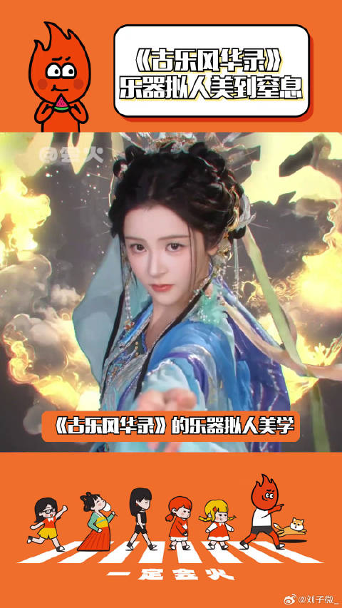 古乐风华录 陈鑫海