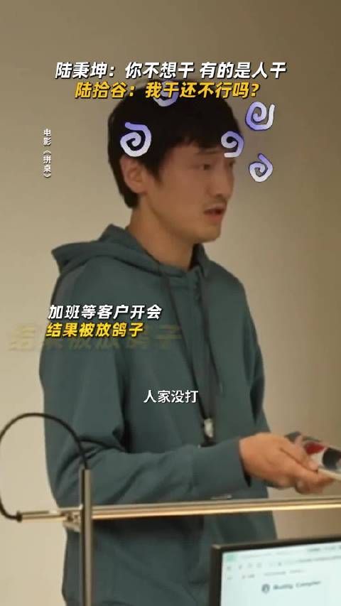 张艺兴王传君新片《拼桌》曝春节档预告