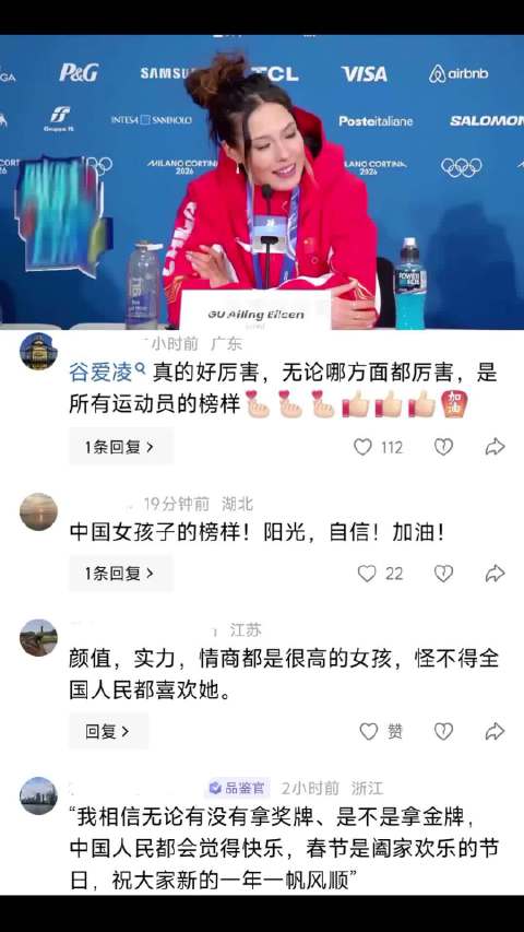 谷爱凌回应中国队到现在为止还没金牌：先哈哈大笑，这话情商太高