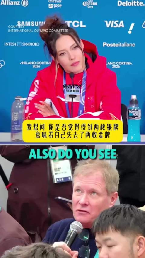 以后对不怀好意的人就谷爱凌这样大笑