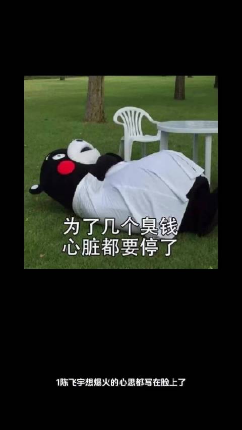 陈飞宇年代剧预制题材跟风，余文乐周冬雨合同捆绑表演，杨洋团队声明卖惨撇清，白宇刘萌萌感情稳定