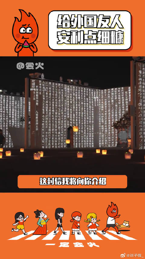 谁懂只有红楼梦戏剧幻城的魅力微博VC计划