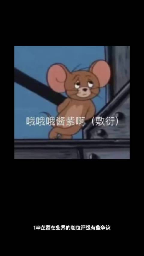 辛芷蕾咖位争议不断，王祖贤回归合作芒果台