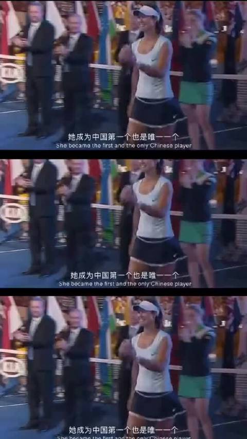 李娜以坚韧突破性别壁垒，用奖杯证明女性力量