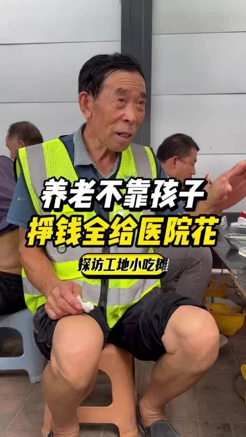 70岁老人仍务农，无养老金晚年难安