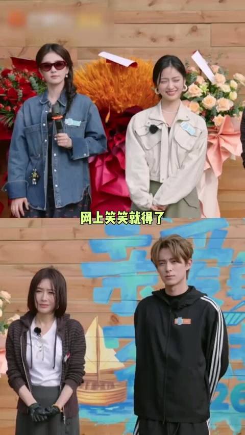 网友期待白鹿王鹤棣沈月秦岚出演性转版流星花园