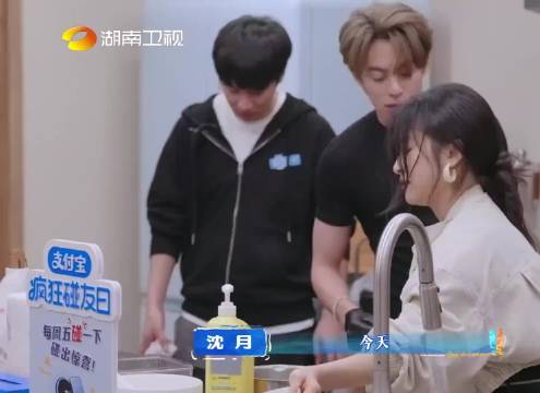 沈月的洗碗工位，从中餐厅一路续岗到客栈，熟练度直接拉满