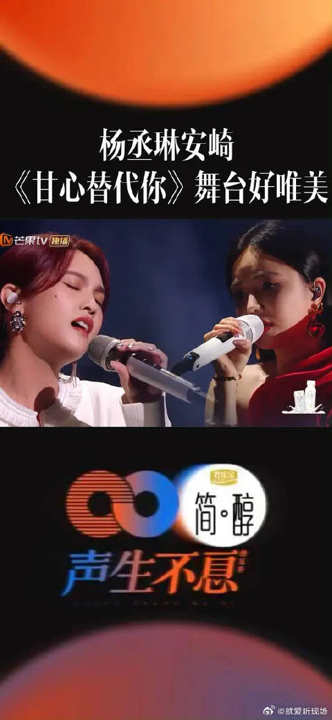 声生不息演绎深情释然歌曲，独特声线融合递进情绪