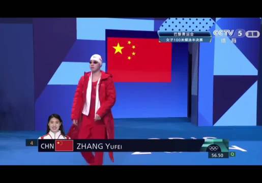 “即便披荆斩棘，丢失怒马鲜衣”（张雨霏高燃混剪）