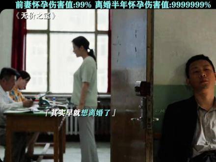 石振邦感慨：“当年若设离婚冷静期，人生或大不同”