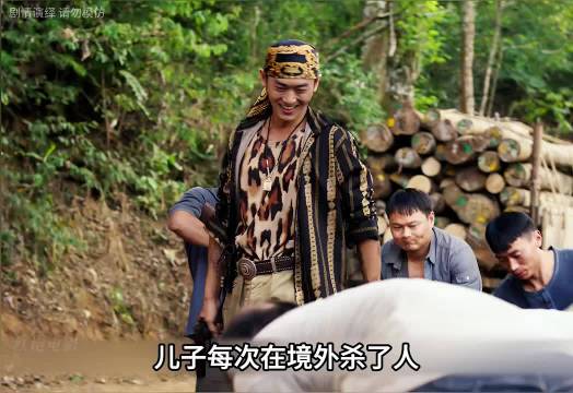 毛攀简直了，没见过这么谈生意的