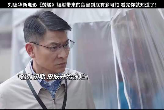 几百毫希的放射物释放出的辐射就足以毁掉一座城