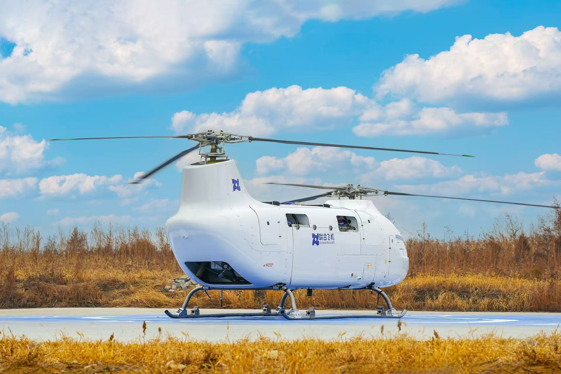 龙江智造“空中重卡”成功首航,中国低空经济正式迈入吨级时代