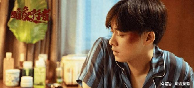 暗夜行者：宋轶李易峰暗戳戳好嗑，这才是缉毒剧天花板