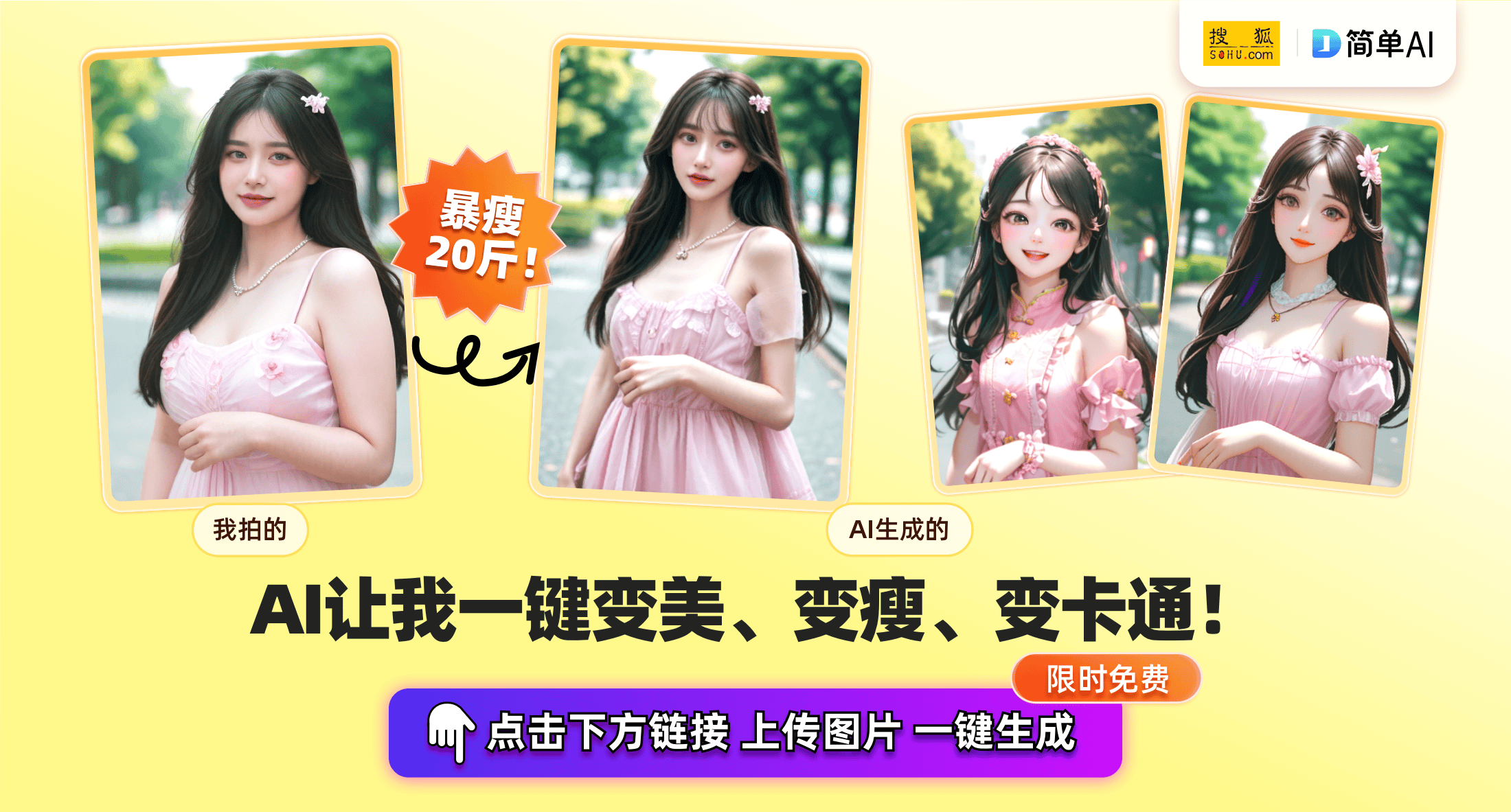 惠英红与倪大红:蓝毯之夜的“比心”瞬间,让我们一起为他们喝彩!_活动_观众_电影