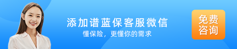2026个人养老金买保险能退税!每年最多省5400元，手把手教操作 | 谱蓝保