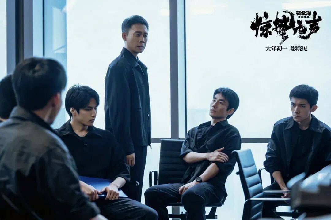 《惊蛰无声》——碟中谍,局中局,每个人都要为信念行为买单