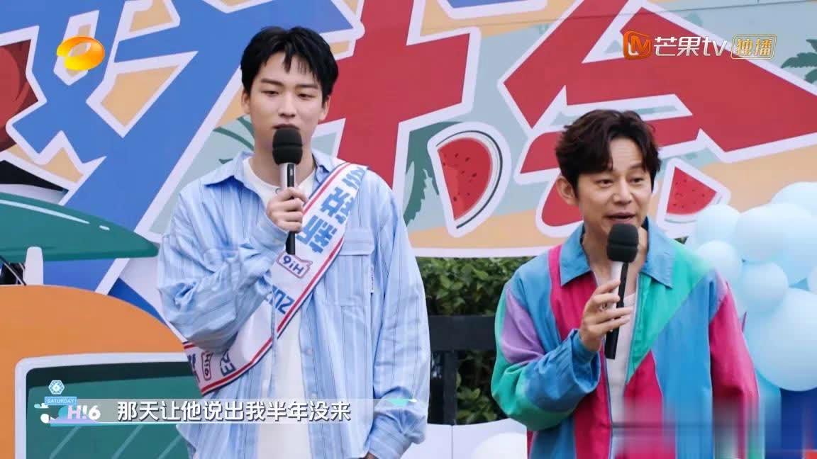 你好星期六:户外录制团建,何炅揭秘好6团结婚顺序?