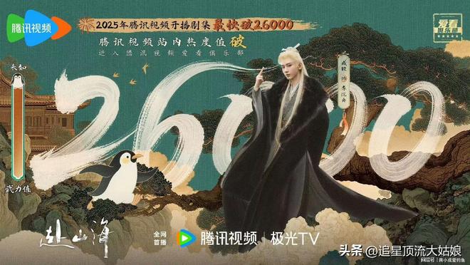 沙曼与凯风丨星辰大海的浪漫邂逅