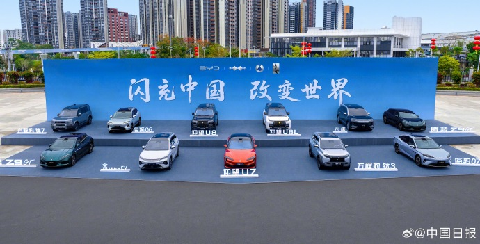 比亚迪宣布建设2万座闪充站，首批1000座计划五一前投用