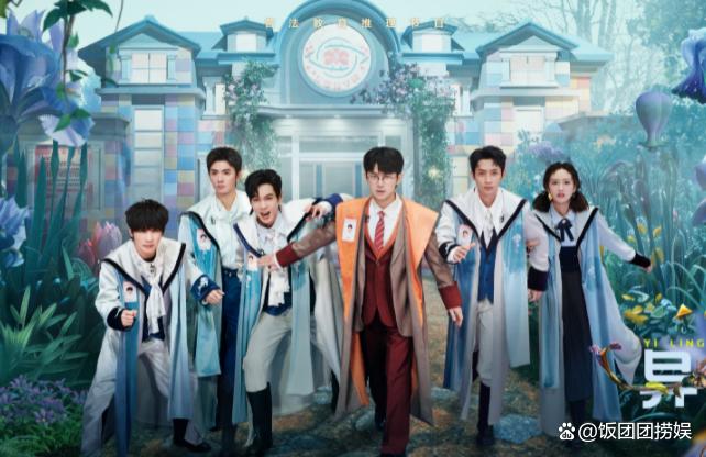 《大侦探》再迎被热议的嘉宾，两大表现让明侦粉直呼有点意思