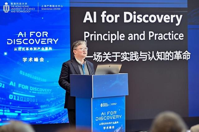 �й�����Ժ�⼮Ժʿ����ۿƼ���ѧ��ϯ��У������ɡ���Դ����ۿƼ���ѧ