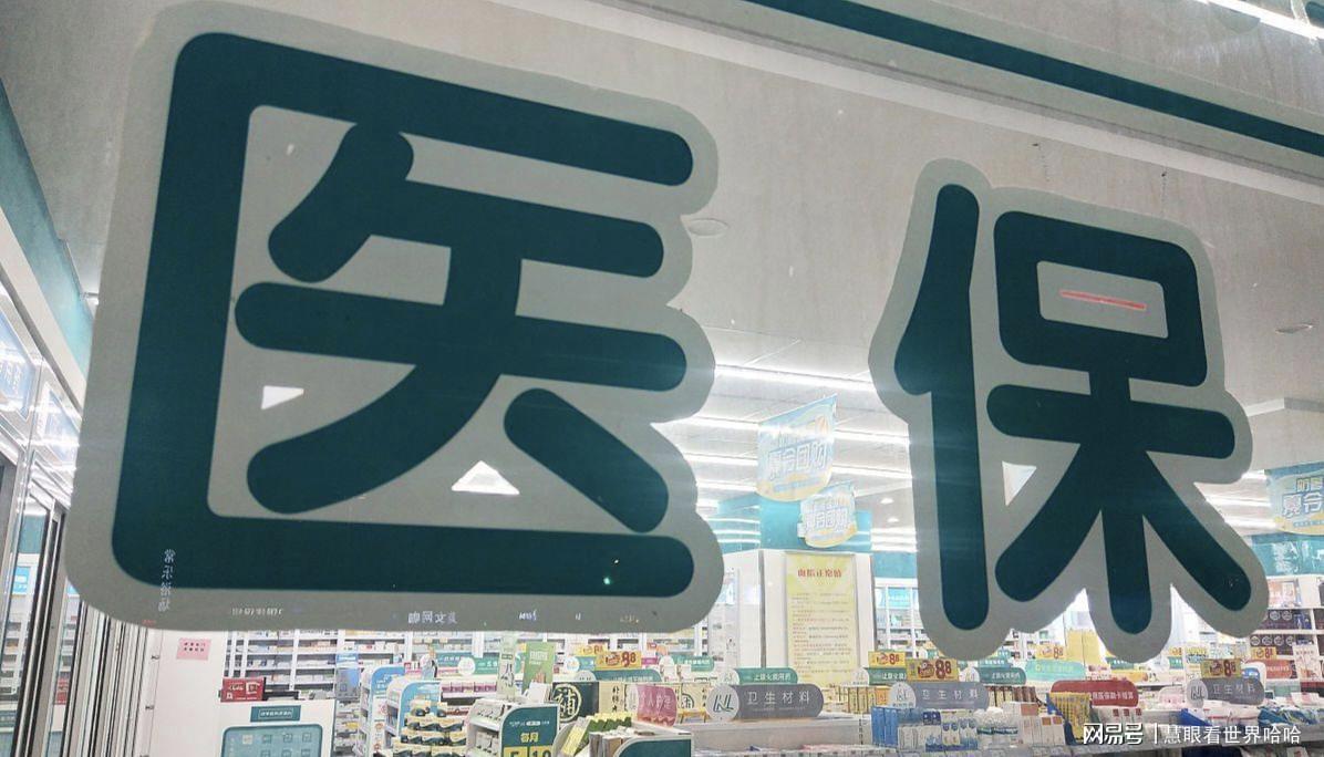 快60岁农民必看!农保最后4年这样缴，每月多领200余元