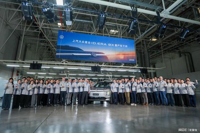 ID. ERA 9X正式量产 高端增程市场将迎来“德系选择”